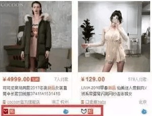 淘宝春装什么时候上新,淘宝季节性产品上架方法参考,淘宝春装