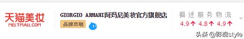 淘宝海外旗舰店是真的吗,深度评测其可信度,淘宝海外