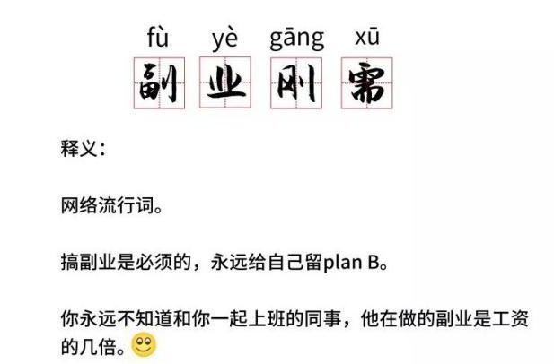 在家怎样利用网络赚钱,推荐3种正规靠谱的方法,怎样利用网络赚钱