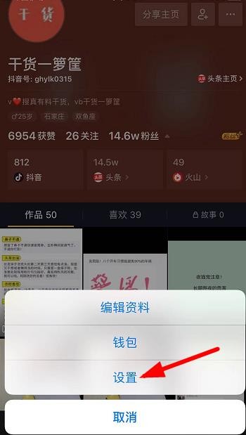 抖音怎么开橱窗卖商品,橱窗功能开通详细步骤,抖音怎么开橱窗