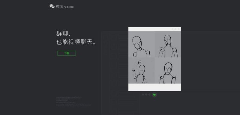 微信电脑版怎么用小程序,小程序详细使用方法,微信电脑版怎么用