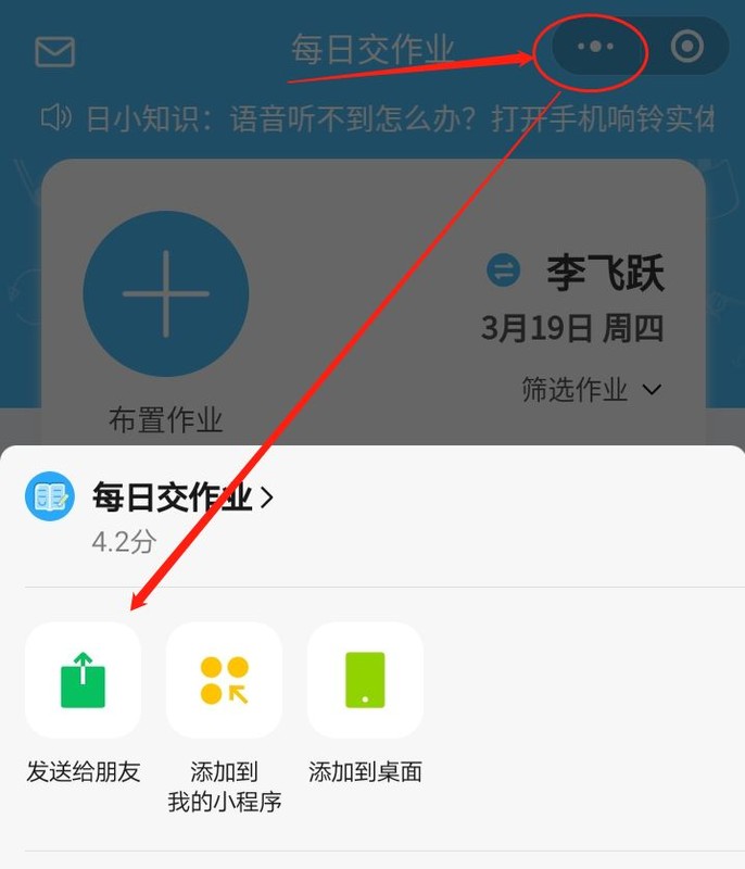 微信电脑版怎么用小程序,小程序详细使用方法,微信电脑版怎么用