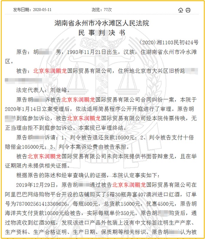 阿里巴巴网上购物可靠吗,阿里巴巴平台可信度分析,网上购物可靠吗