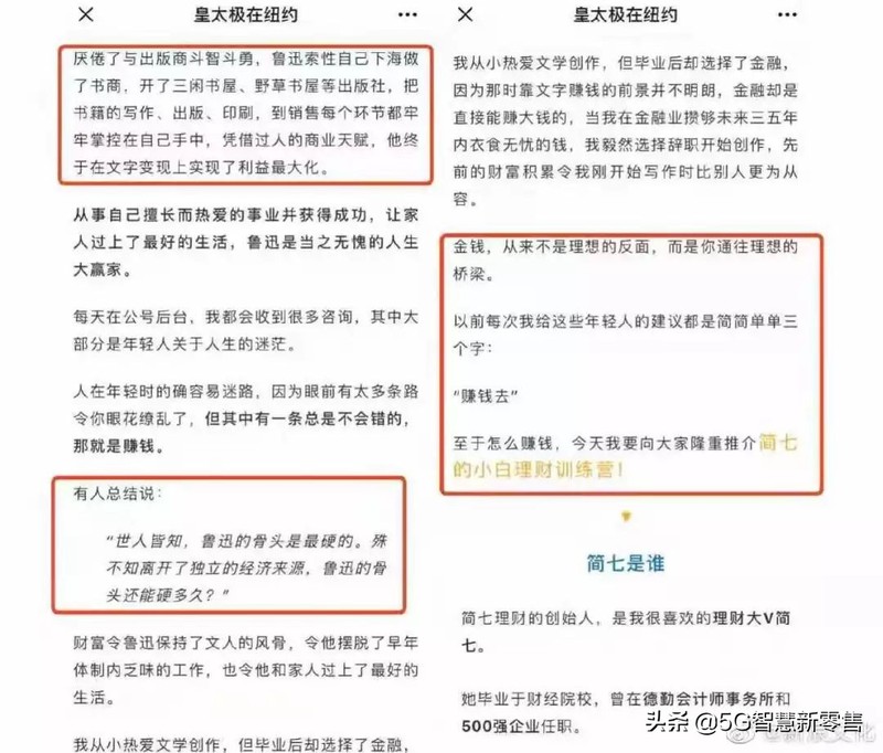 抖音直播分成是55吗3万音浪,抖音最新直播分成政策,抖音直播分成是55吗