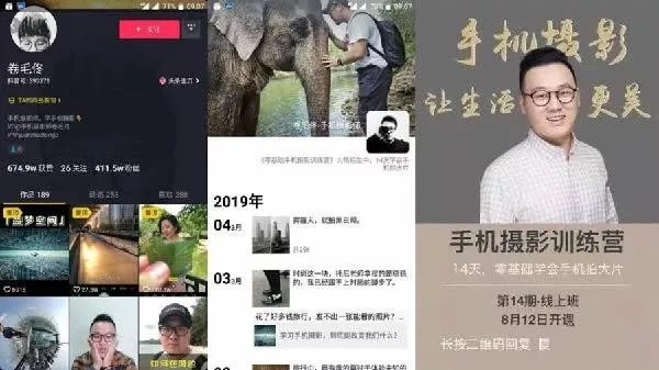 抖音赚钱的方式有哪些,新手小白也能月入过万的方法,抖音赚钱的方式