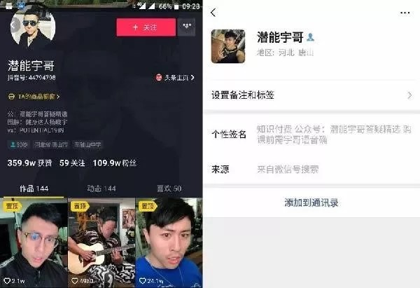 抖音赚钱的方式有哪些,新手小白也能月入过万的方法,抖音赚钱的方式