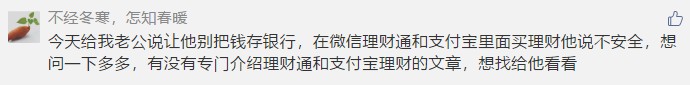 支付宝的理财产品靠得住吗,支付宝理财产品风险评估,支付宝的理财产品靠得住吗