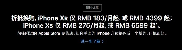 苹果官网分期付款要求,苹果怎么分期付款,分期付款要求