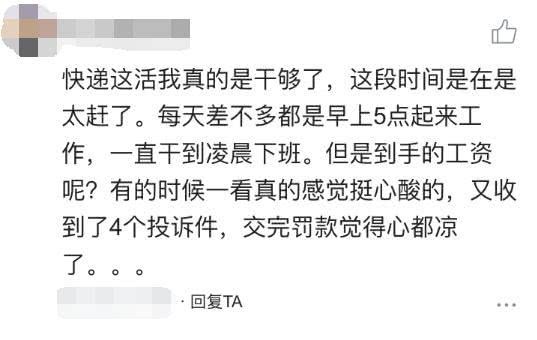 顺丰快递一般几点下班,快递行业发展趋势分析,快递一般几点下班