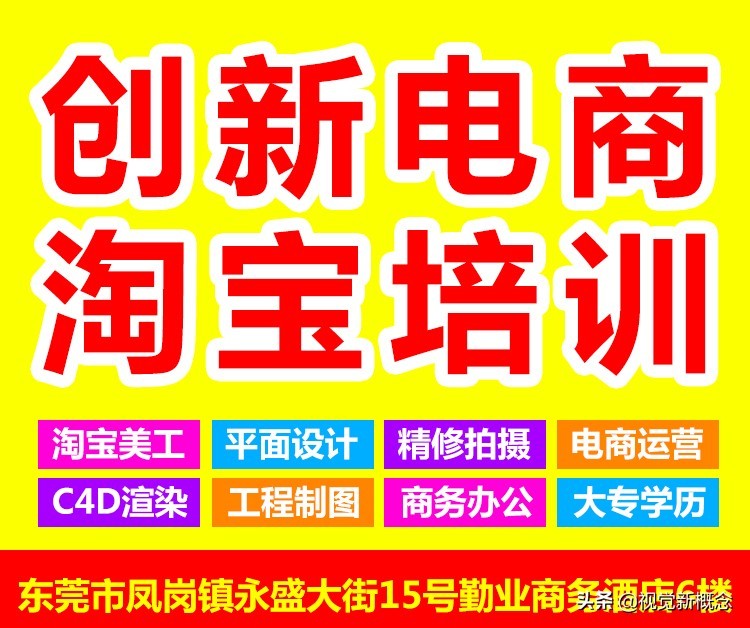 淘宝美工是做什么的工作,淘宝美工的岗位要求,淘宝美工是做什么的