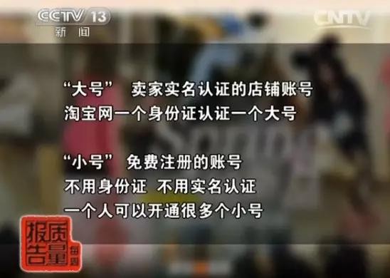 淘宝京东商城代刷是真的吗,揭秘其中隐藏骗局,淘宝京东商城