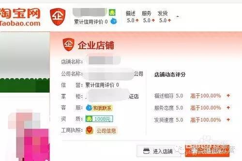 企业淘宝注册网店步骤,淘宝企业店铺该怎么开, 企业淘宝注册