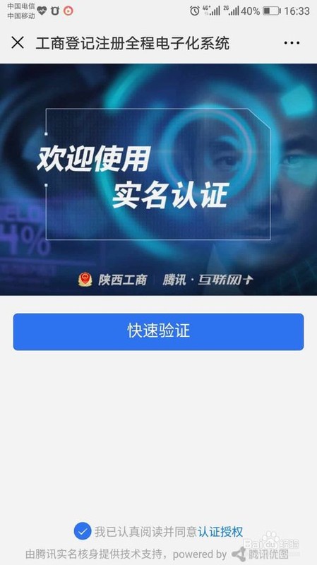 开网店怎么办理个体户营业执照,网店营业执照办理条件,开网店怎么办理