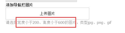 网店装修设计方案与表述,手把手教你装修,网店装修设计方案