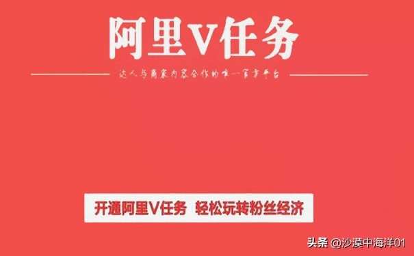 阿里v任务在哪里入口,阿里v任务玩法详解,阿里v