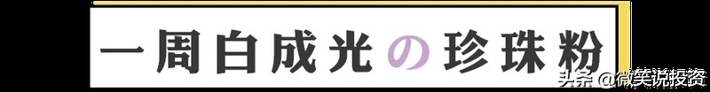 小红书的东西是正品吗衣服,揭秘小红书常见骗局,小红书的东西是正品吗