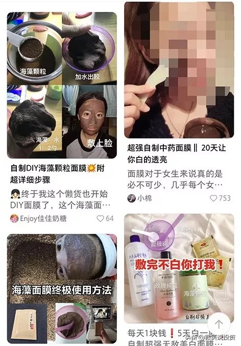 小红书的东西是正品吗衣服,揭秘小红书常见骗局,小红书的东西是正品吗