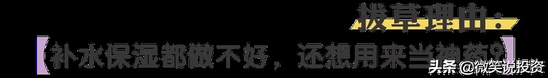 小红书的东西是正品吗衣服,揭秘小红书常见骗局,小红书的东西是正品吗