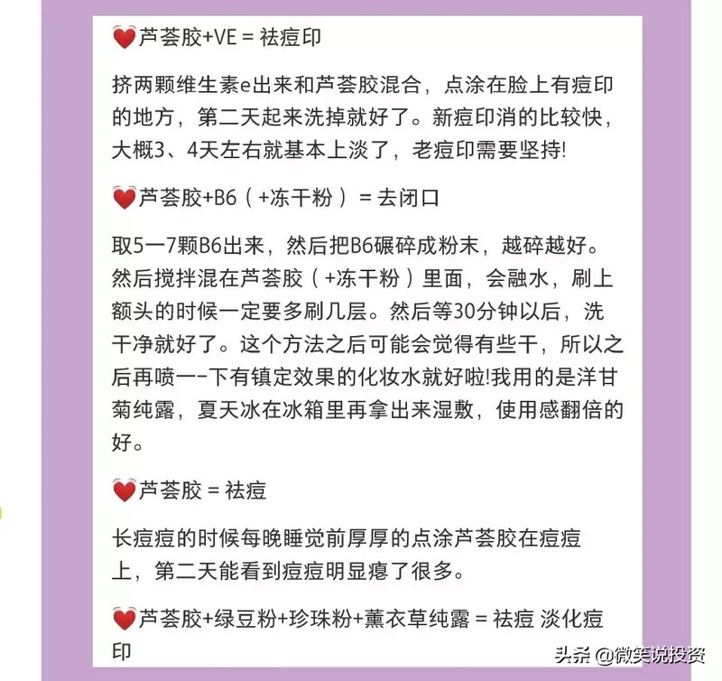 小红书的东西是正品吗衣服,揭秘小红书常见骗局,小红书的东西是正品吗