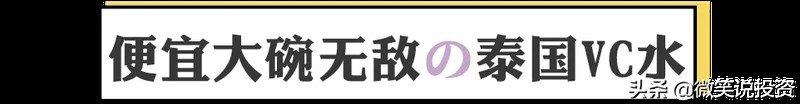 小红书的东西是正品吗衣服,揭秘小红书常见骗局,小红书的东西是正品吗