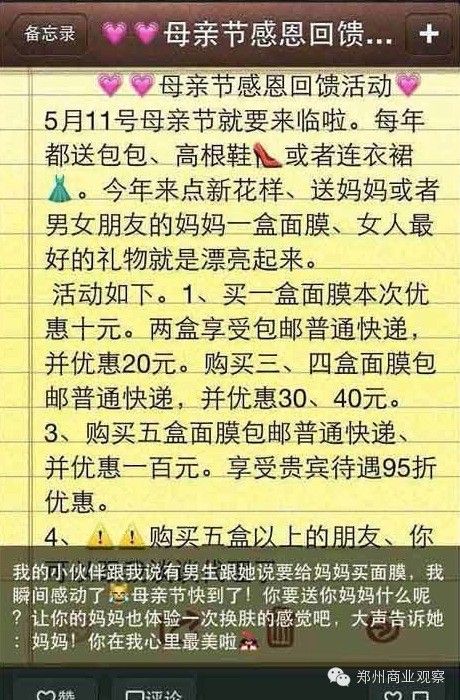 微商教程可靠吗,微商最新骗局模式曝光,微商教程