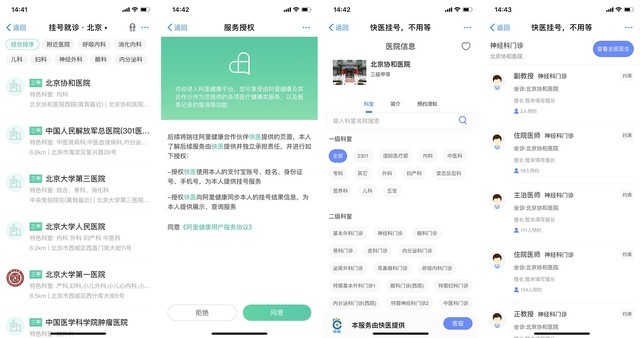 支付宝好用吗怎么用,支付宝使用方法教程,支付宝好用吗