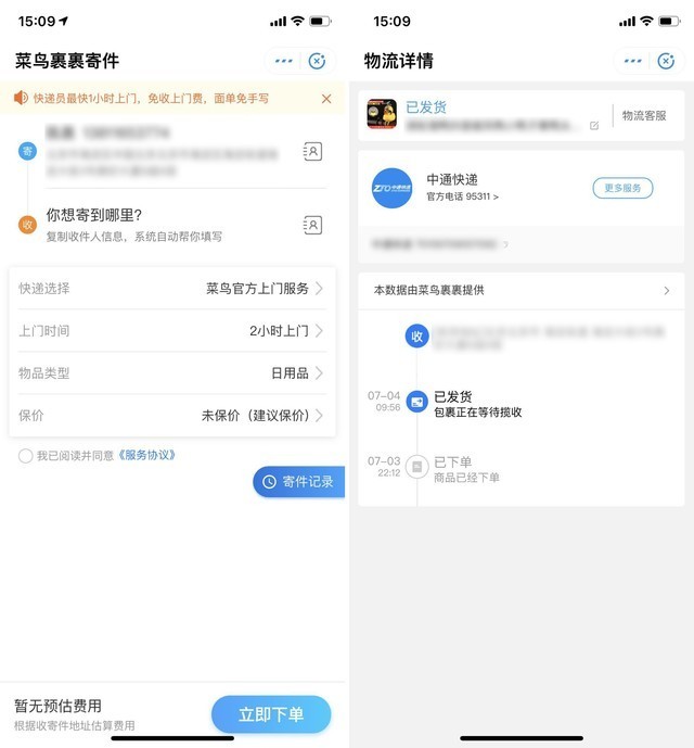 支付宝好用吗怎么用,支付宝使用方法教程,支付宝好用吗