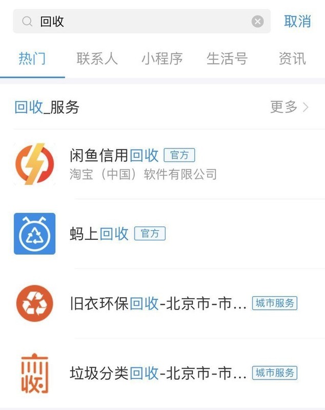 支付宝好用吗怎么用,支付宝使用方法教程,支付宝好用吗