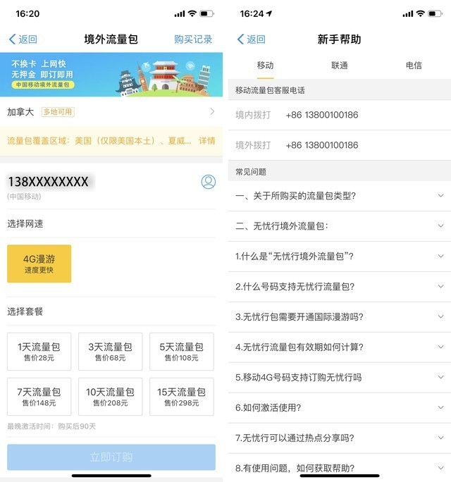 支付宝好用吗怎么用,支付宝使用方法教程,支付宝好用吗