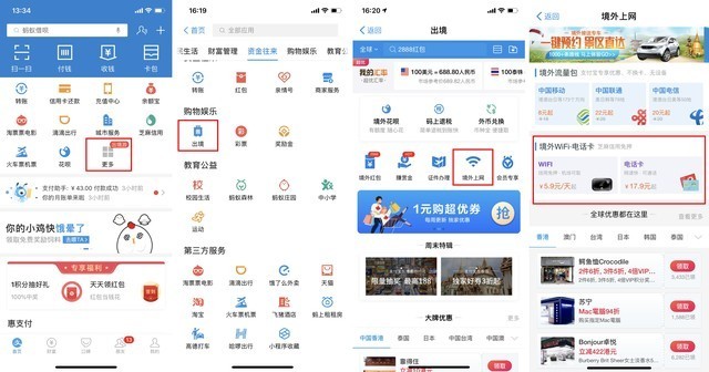 支付宝好用吗怎么用,支付宝使用方法教程,支付宝好用吗