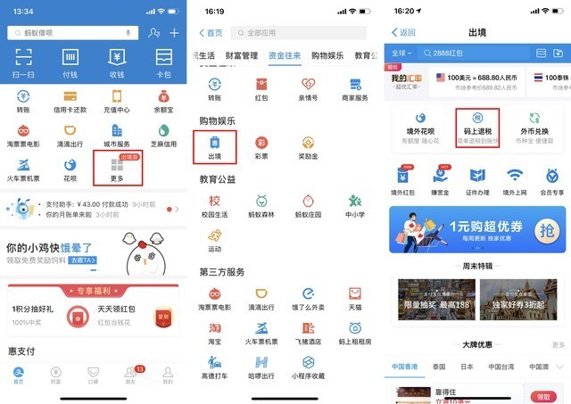 支付宝好用吗怎么用,支付宝使用方法教程,支付宝好用吗