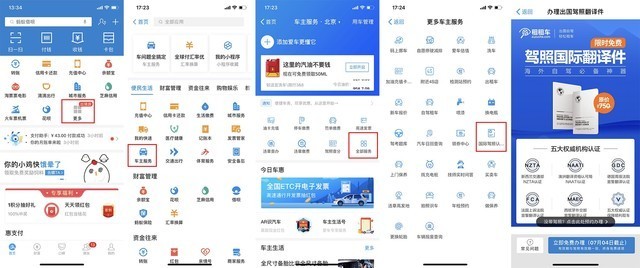 支付宝好用吗怎么用,支付宝使用方法教程,支付宝好用吗