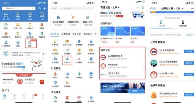 支付宝好用吗怎么用,支付宝使用方法教程,支付宝好用吗