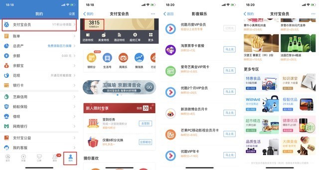 支付宝好用吗怎么用,支付宝使用方法教程,支付宝好用吗