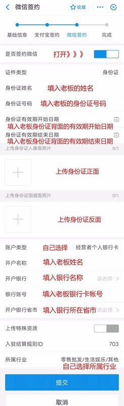 如何开通支付宝账户支付功能,云支付开通详细流程,如何开通支付宝账户