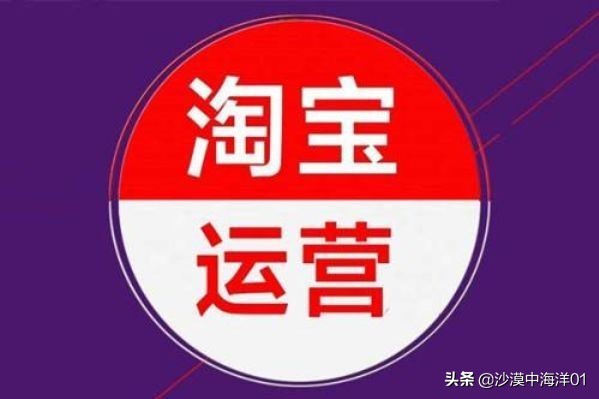 淘宝网店客服怎么找,淘宝客服招聘要求,淘宝网店客服