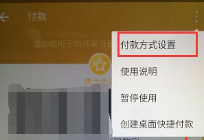 微信怎么用支付宝付款,支付宝使用方法,怎么用支付宝付款