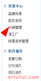 淘宝货源供应商怎么找,手把手教你找到优质供应商,淘宝货源供应商