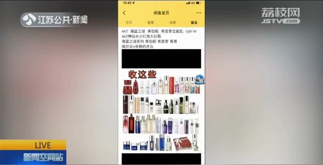 网上代购是正品吗,揭秘网络代购的黑幕,网上代购