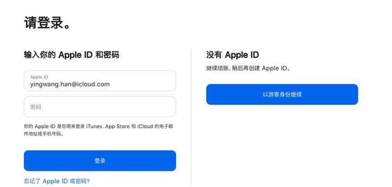 淘宝apple教育优惠怎么买,apple教育优惠使用规则,apple教育优惠怎么买