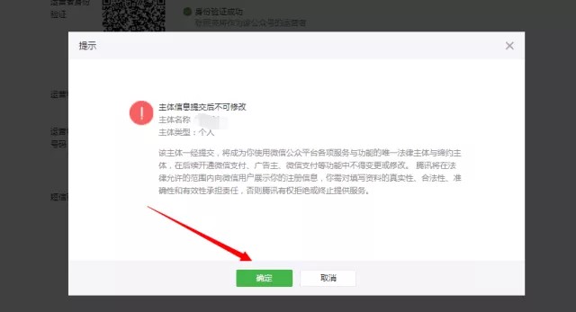 个人如何创建微信公众号,个人微信公众号申请步骤,如何创建微信公众号