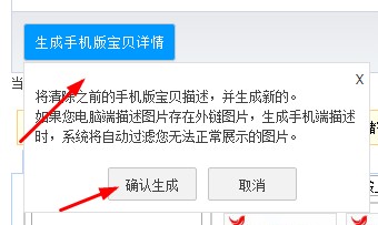 淘宝卖家怎么发布宝贝的步骤,发布宝贝具体操作步骤,淘宝卖家怎么发布宝贝