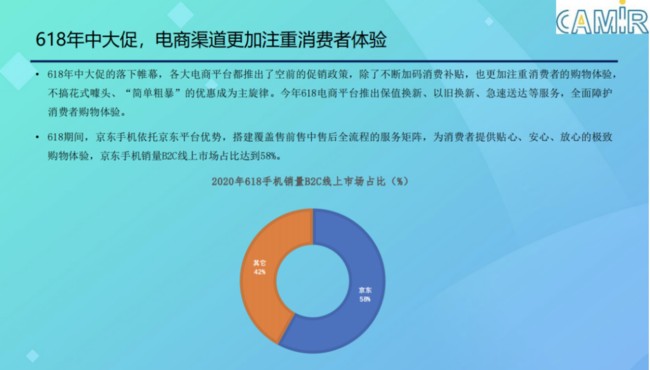 京东买手机靠谱吗可以退货吗,全面评测其平台可信度,京东买手机靠谱吗