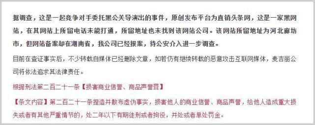 麦吉丽化妆品最新曝光,麦吉丽素颜三步曲怎么样,麦吉丽化妆品最新曝光