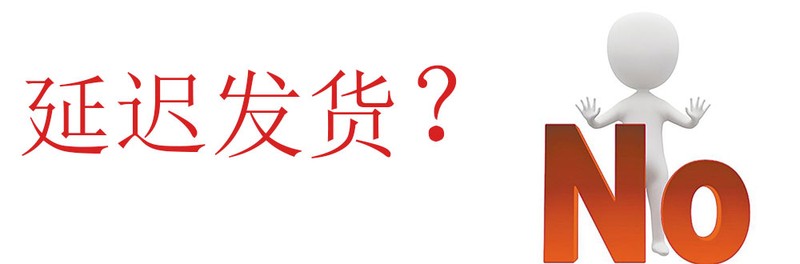 卖家不发货怎么投诉获得赔偿,手把手教你维权,卖家不发货怎么投诉