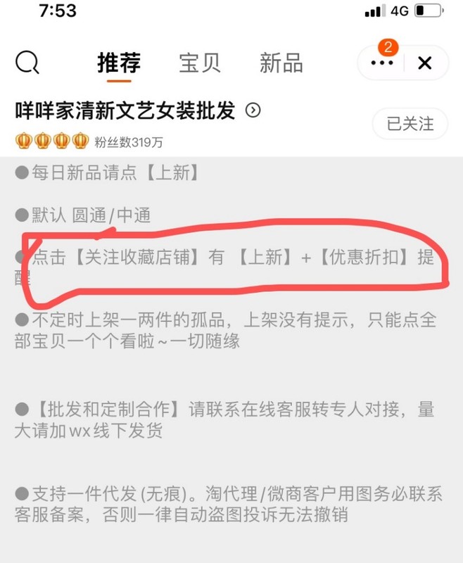 淘宝怎么提升网店流量,网店流量提升方法解析,怎么提升网店流量