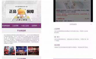 京东全球购是正品吗为什么那么便宜 推荐揭秘其低价的真实原因