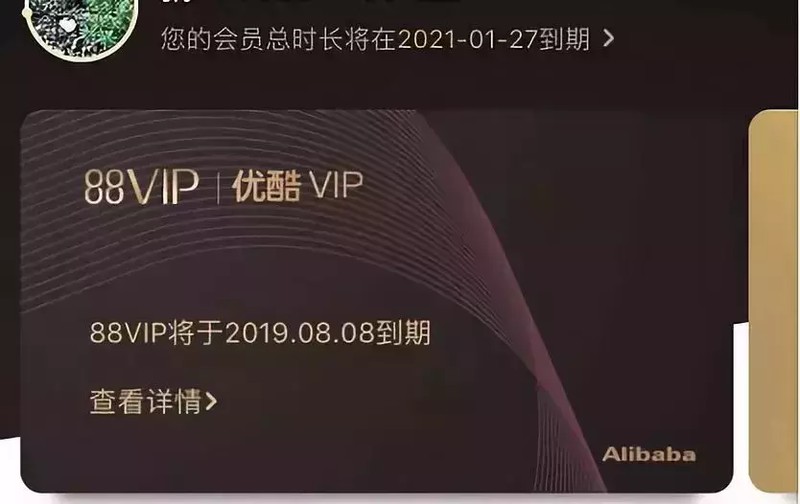 淘宝vip有什么用处,淘宝vip特权介绍,淘宝vip有什么用