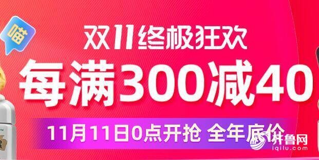 天猫购物狂欢节是什么时候,购物狂欢节活动攻略,天猫购物狂欢节