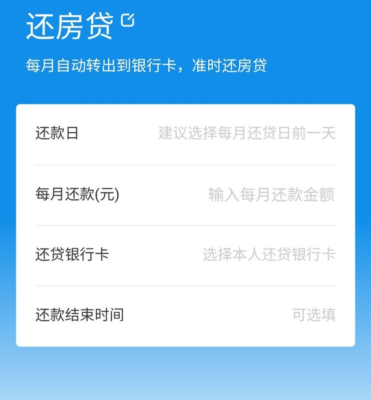 支付宝余额宝有什么用,余额宝的主要功能介绍,余额宝有什么用